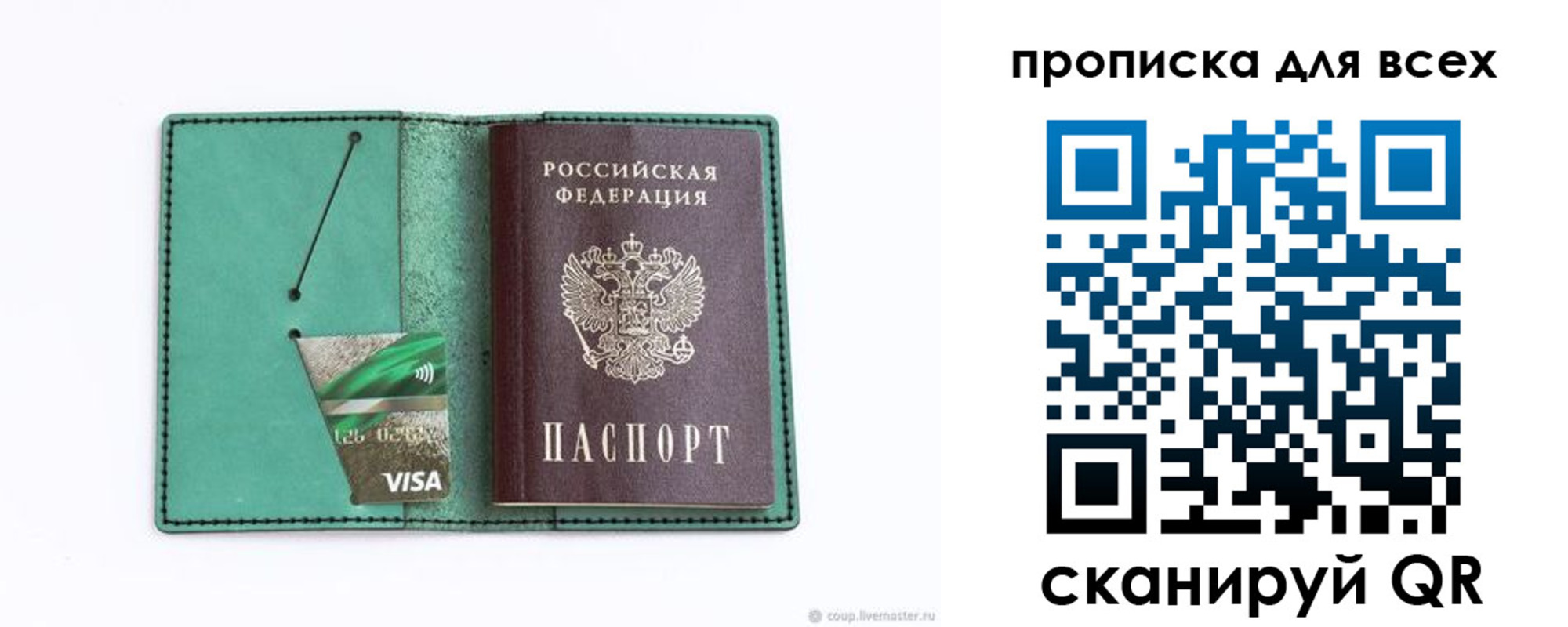 прописка иностранных граждан в Дигоре