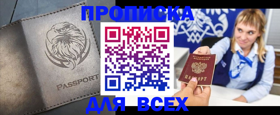 регистрация для школы в Дигоре