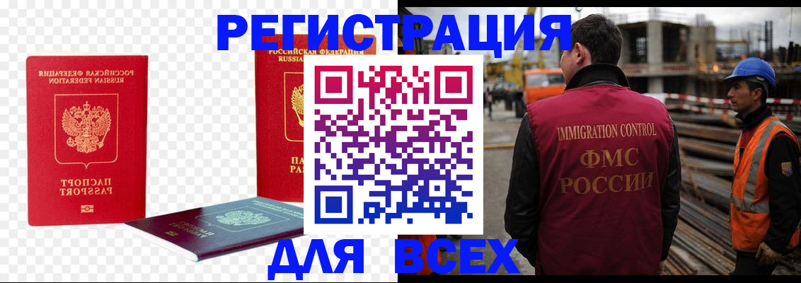 форма 3 в Дигоре